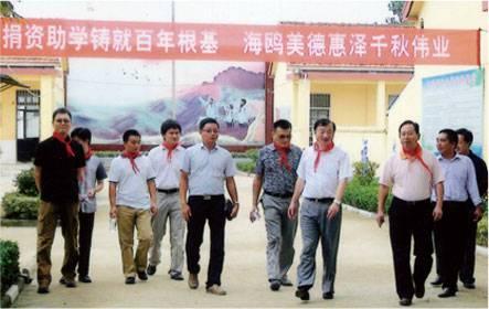 捐资助学铸就百年根基 d88尊龙z6美德惠泽千秋伟业